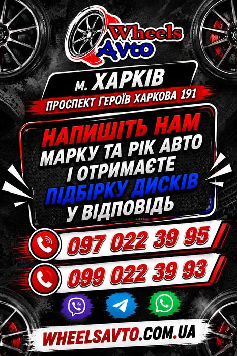 Диски R19 5x130 Volkswagen Touareg Audi Q7