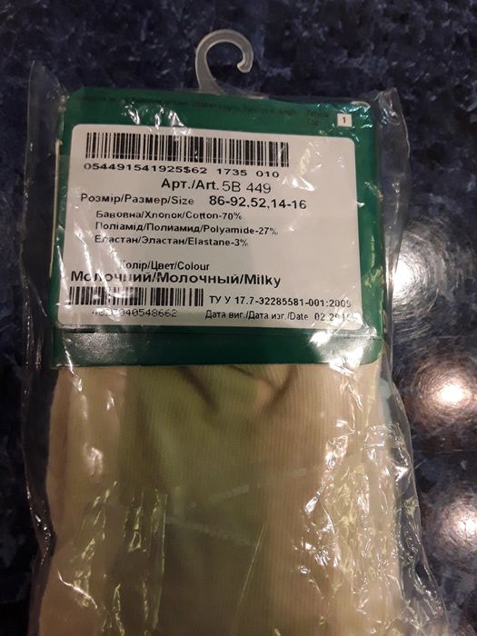 Детские колготки 3D