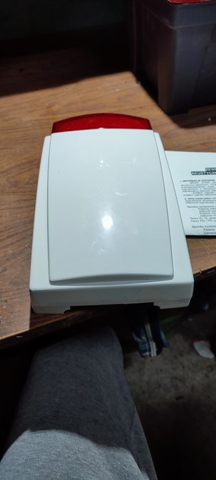 Syrena sygnalizator MR 300