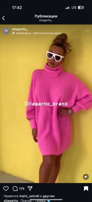 Платье туника розовое двойная пряжа шерсть/хлопок