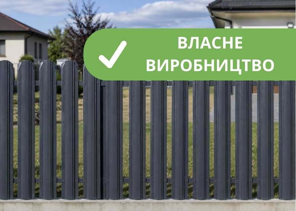 Євроштахетник | металоштахетник власного виробництва | гарантія від 10 років