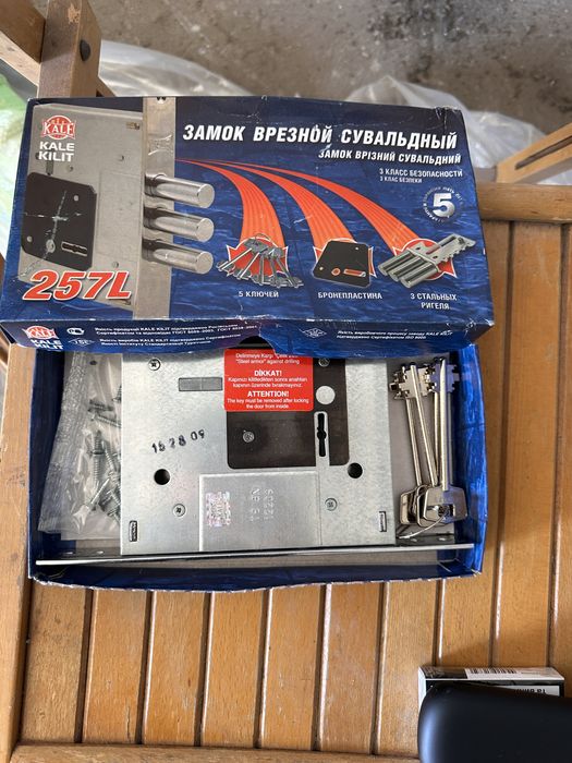 Замок врізний Kale 257L без накладок