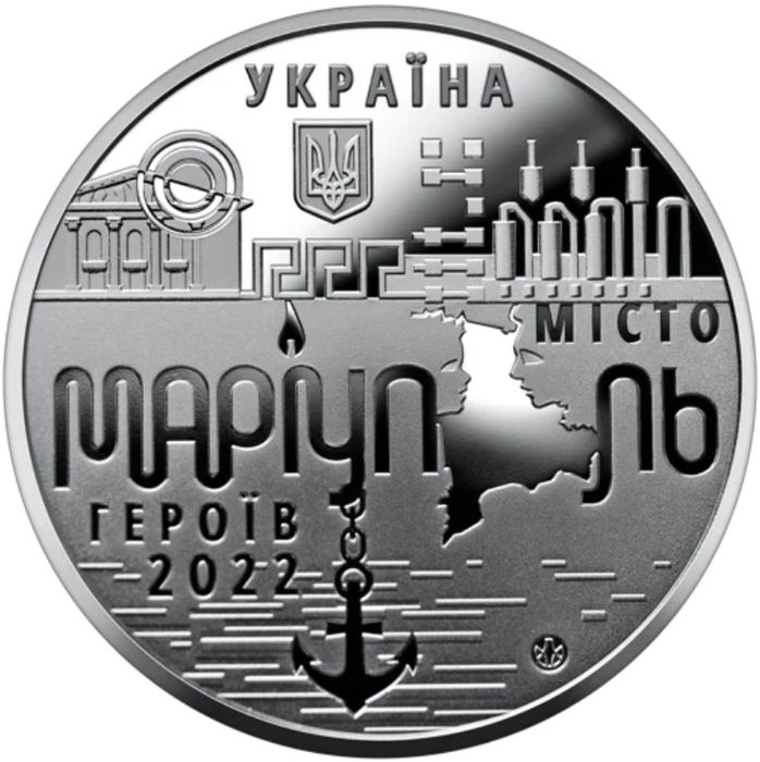 ОБМІН / ПРОДАЖ пам'ятних монет/медалей