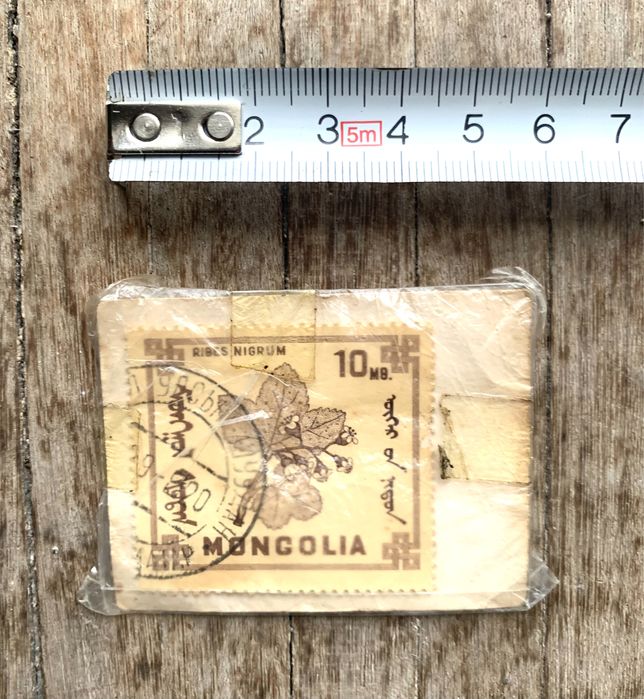 Selos antigos (2 selos)