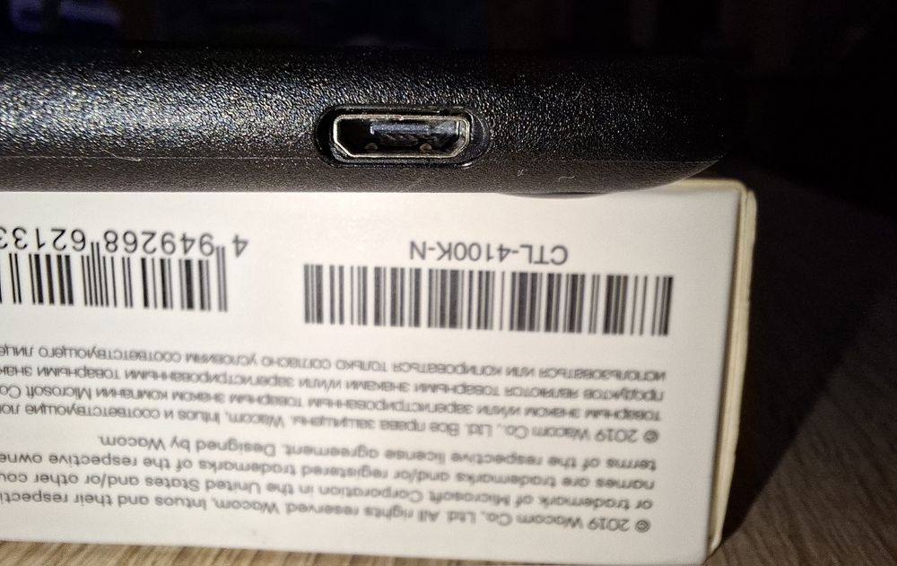 Графічний планшет Wacom Intuos CTL-4100/K0-BX