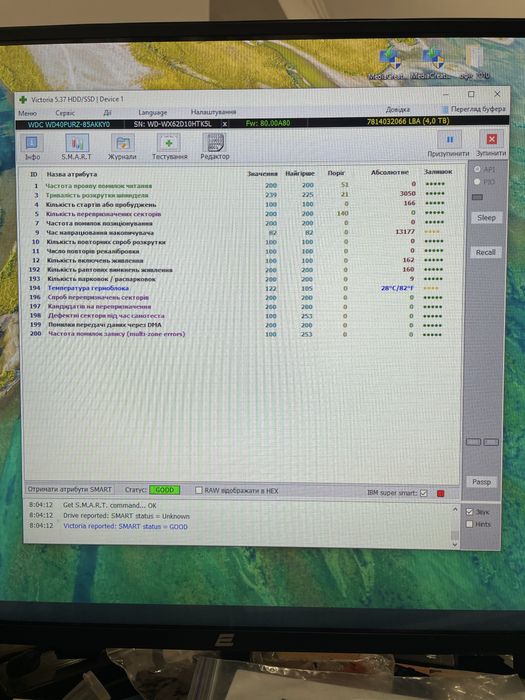 Жорсткий диск Western Digital WD Purple 4 ТБ
