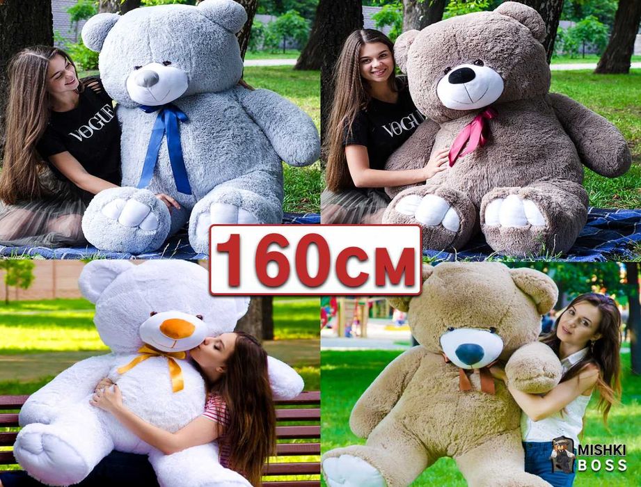 АКЦИЯ‼️ Большой плюшевый мишка 2м Очень красивый В НАЛИЧИИ в Одессе