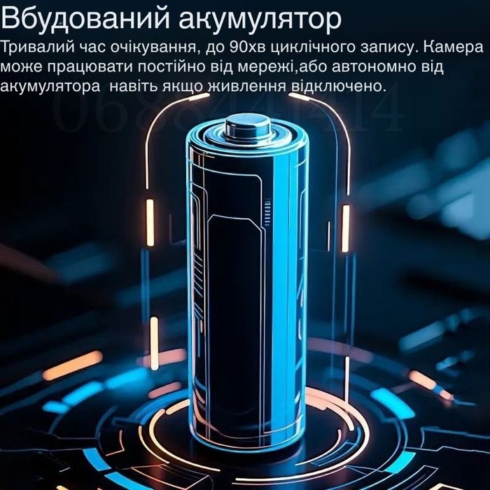 Міні камера 5Мп з нічним баченням, акумулятором, датчиком руху O-Kam