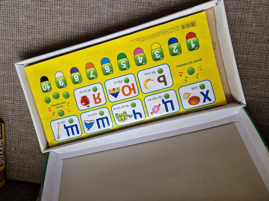 Букварик Play Smart + 2 пазлів в подарунок