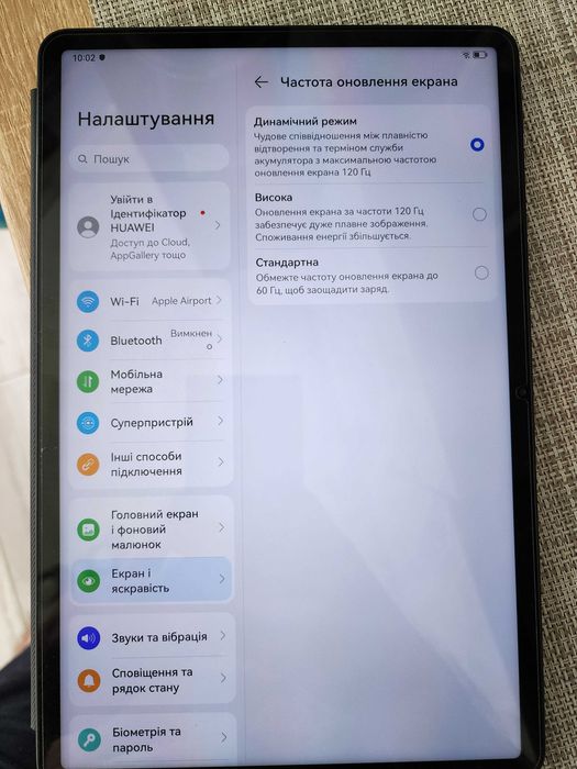 Планшет HUAWEI MatePad 11" 120Hz Wi-Fi 6/128GB DBY-W09
