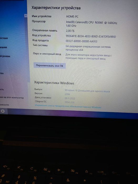 Ноутбук Lenovo ideapad 110-15ibr