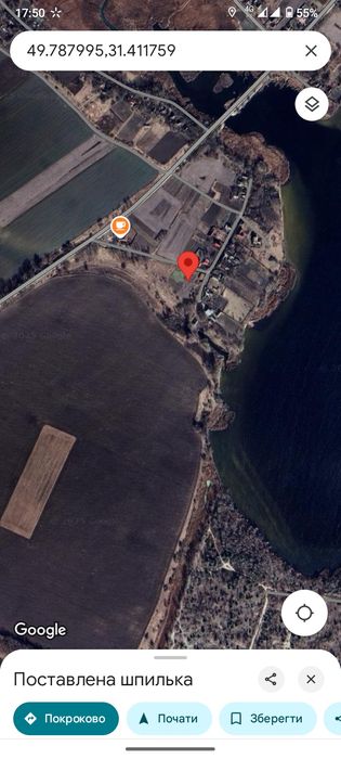 Продаж земельної ділянки с.Бобриця Канівський район