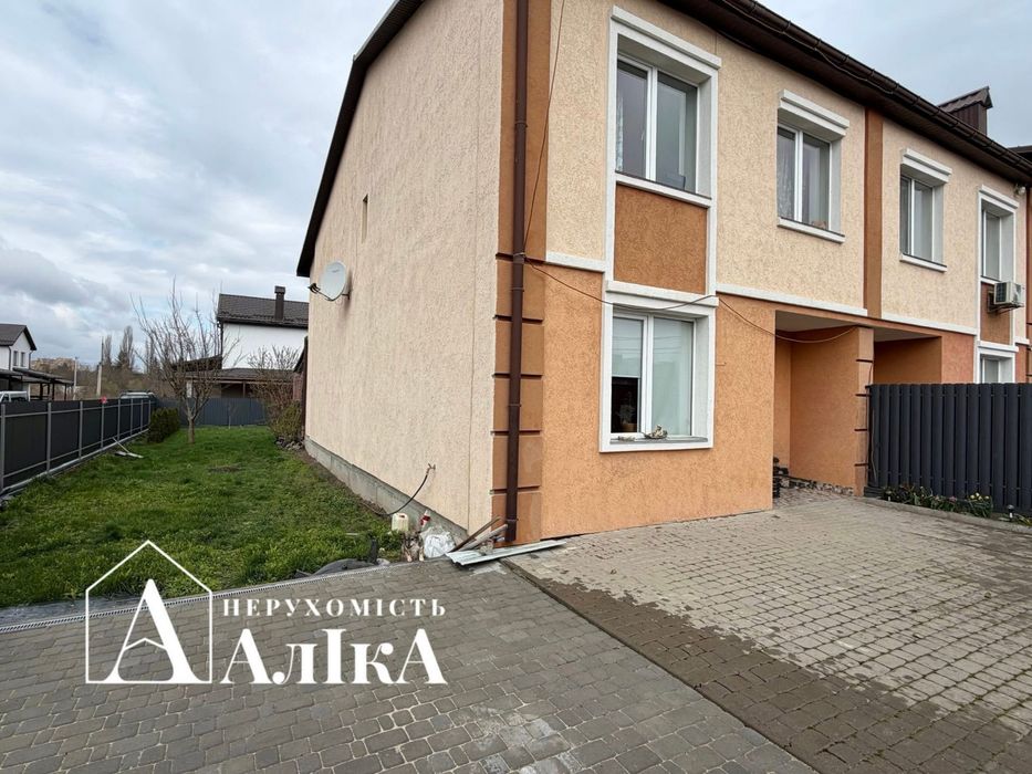 Продам чудовий 2-поверховий таунхаус з терасою та двориком
