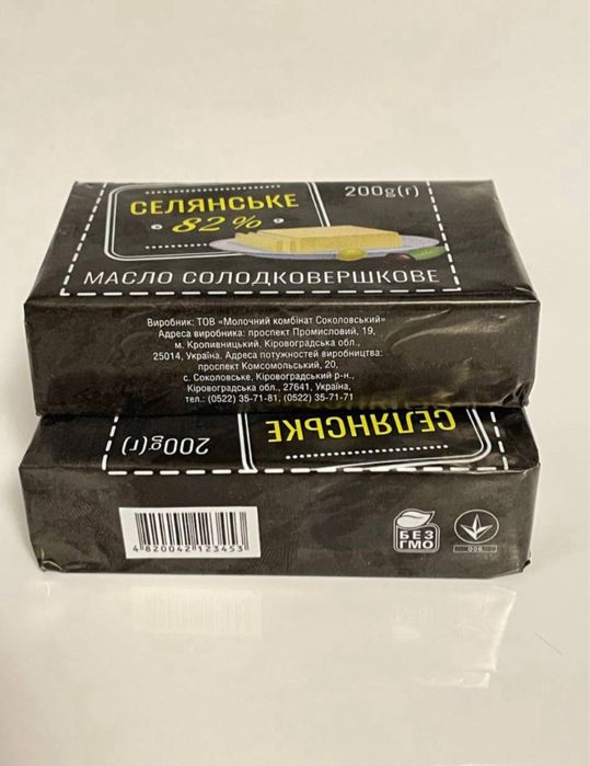Сливочное масло  82%