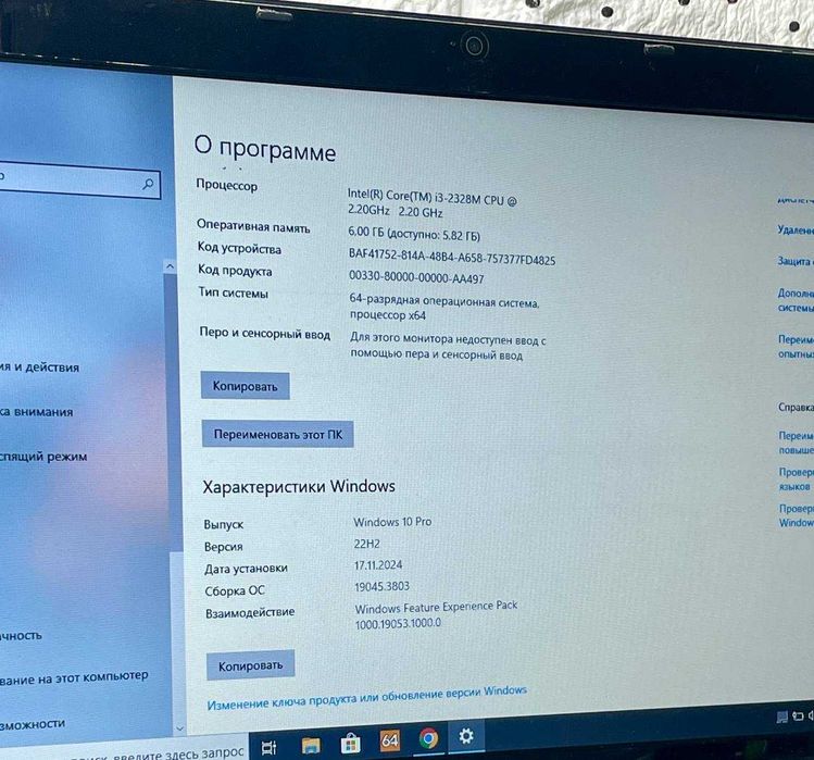 Продам Ноутбук Acer