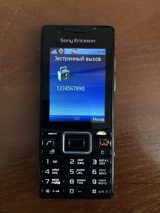 Sony ericsson j10i2
