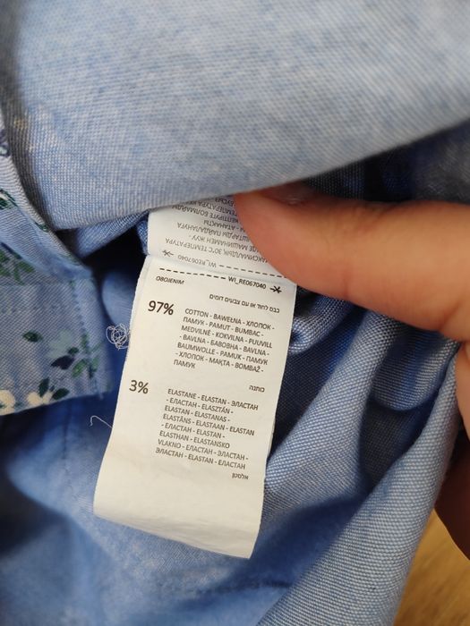 Koszula męska niebieska kwiaty bawełna slim fit Reserved S/ M