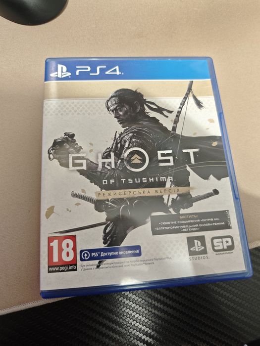 ghost of tsushima directors cut ps4/ps5