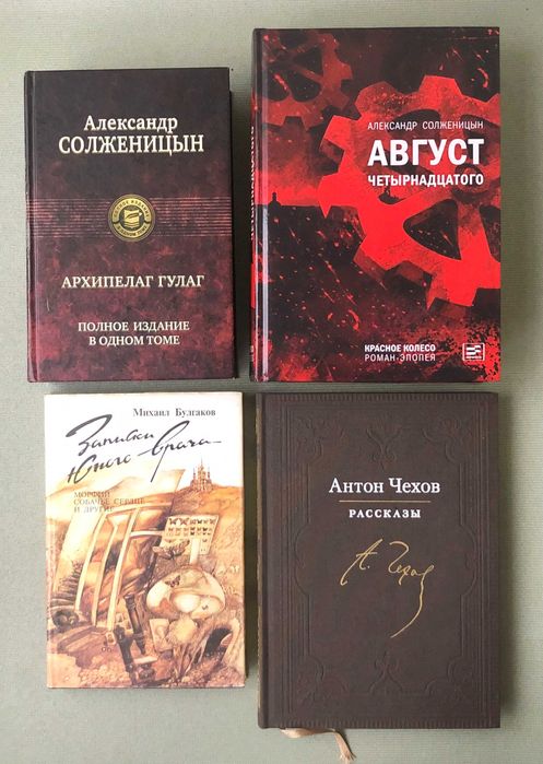 Комплект художніх книг