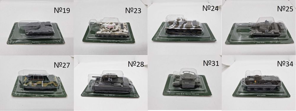 Танки 1:72 GE Fabbri танк