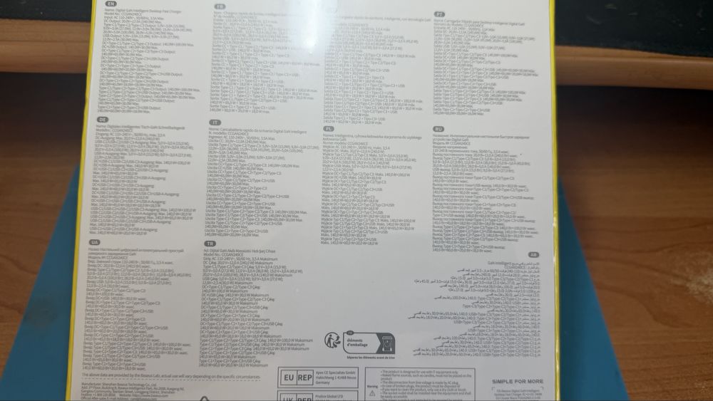 Зарядка Baseus 240w Digital Gan