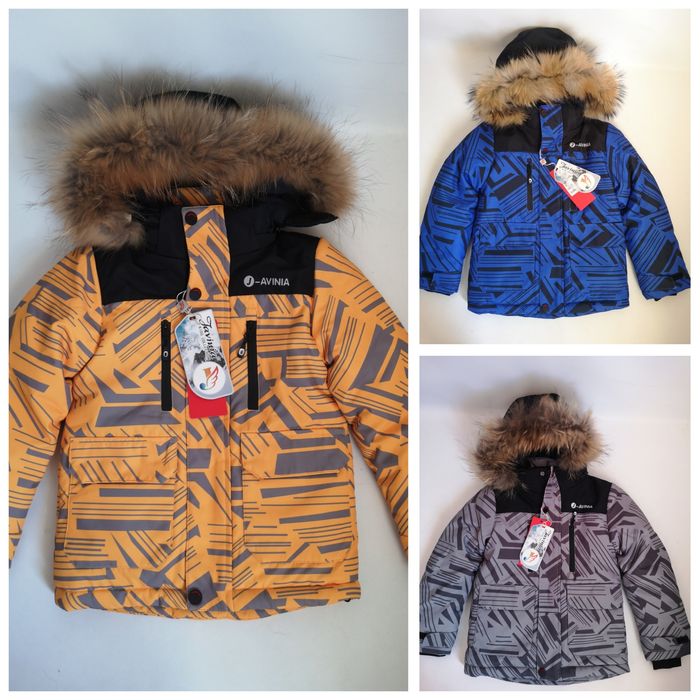 Зимова мембранна куртка 116