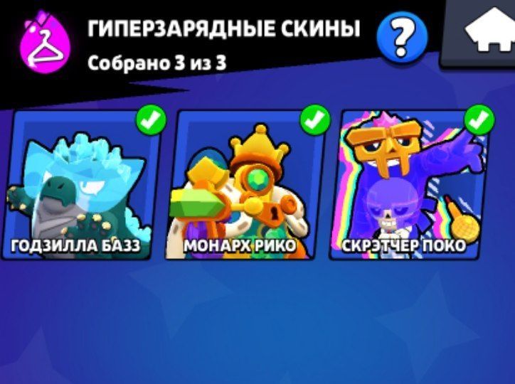 Акаунт brawl stars