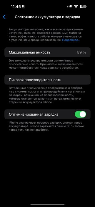 iphone 14 pro max 128 gb r-sim