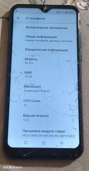 POCQ X5 Pro , 16_[GB/1TB., Під відновлення