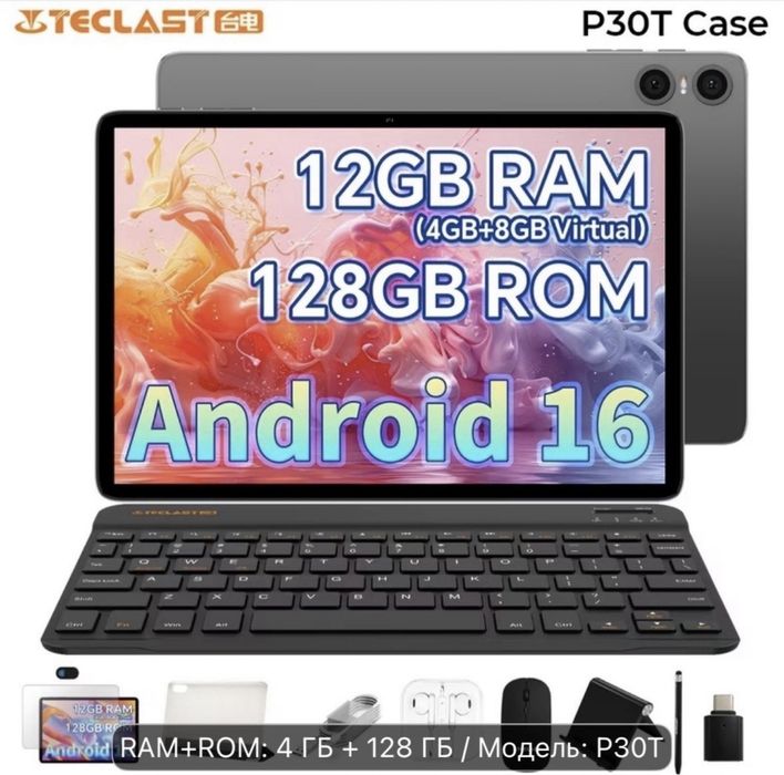 Планшет Teclast P30T 4+8/128 ГБ