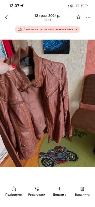 Коричнева шкіряна куртка косуха