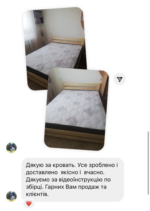 ВІД ВИРОБНИКА ліжко з натурального дерева кровать деревяна