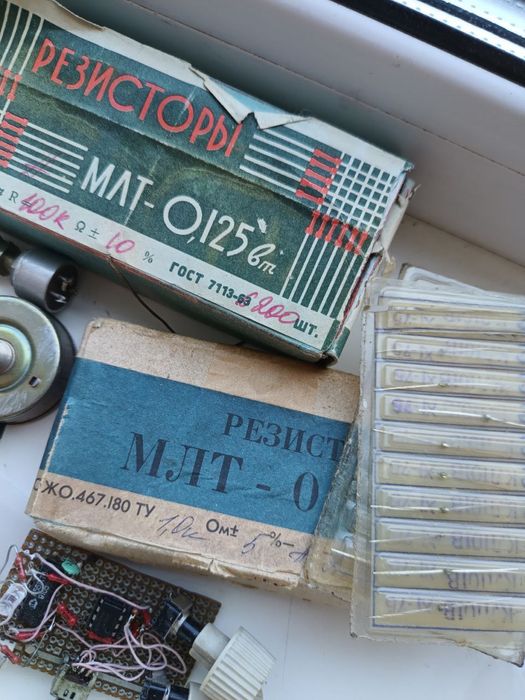 Резисторы млт 0,125