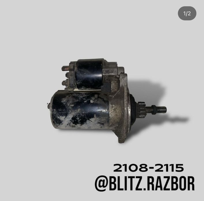 Стартер ВАЗ 2108-2115