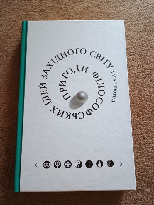 Новые книги. Смотрите также другие мои объявления