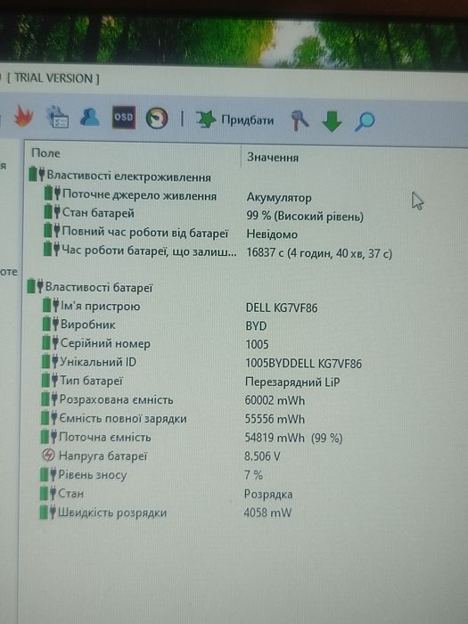 Продам ноутбук dell latitude 7290