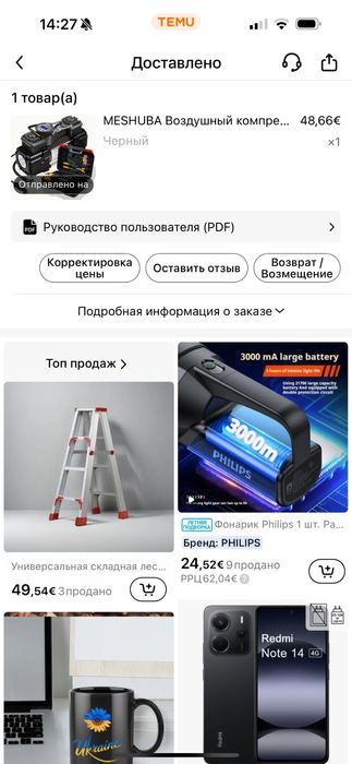 Компрессор двухцилиндровый Meshuba