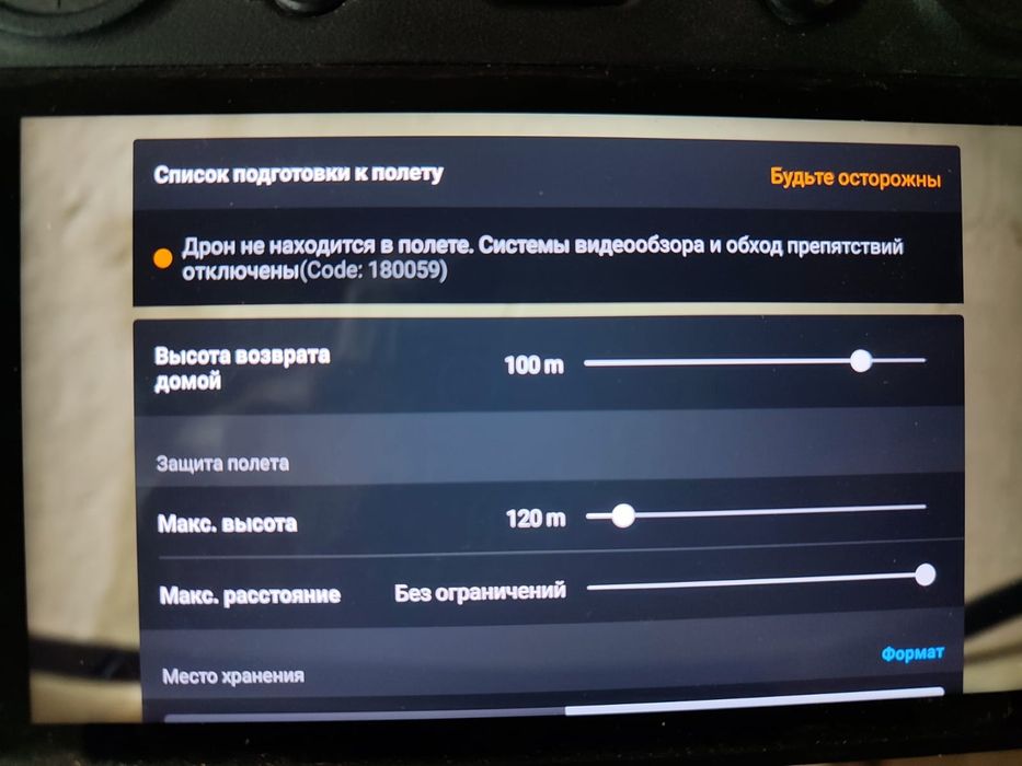 Dji Mavic 3 classic