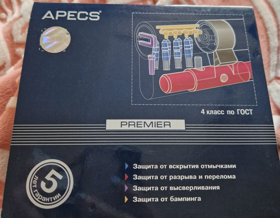 Продам дверний замок