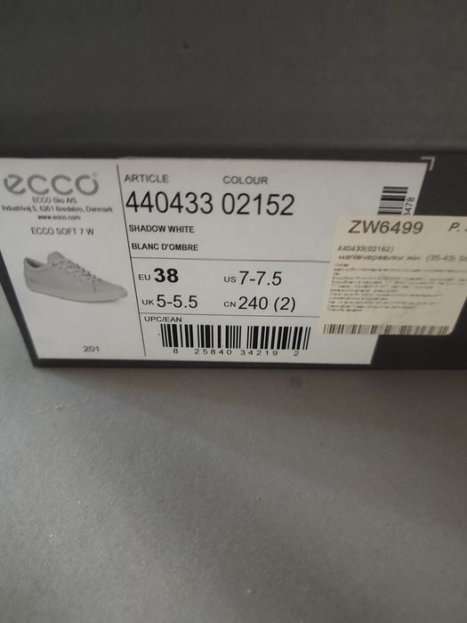 Кроссовки кожаные Ecco, р.38