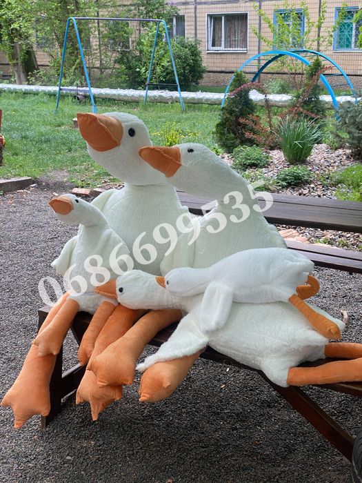 Гусь обнімусь 90,110,130,160,190 см , гусак , гусь обнимусь