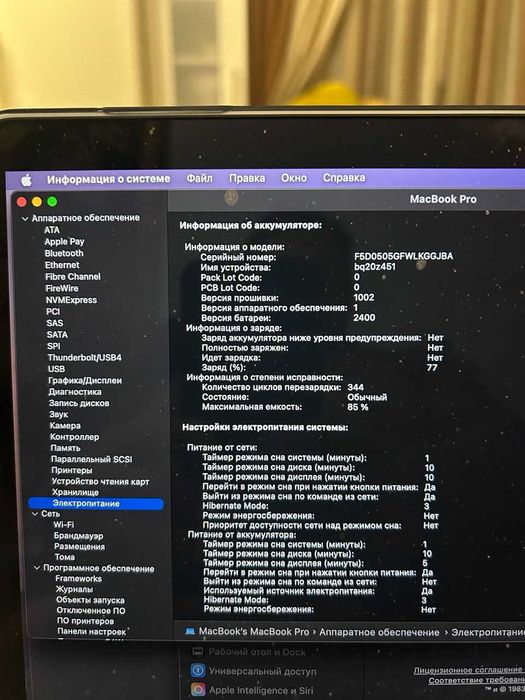 Macbook pro Макбук про М1 8 512
