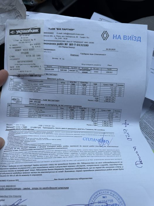 Продам Renault Zoe