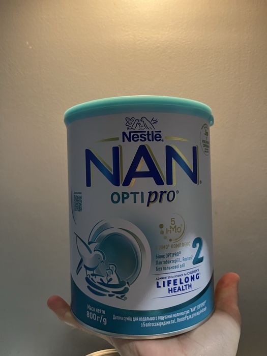 Продам HAH 2 800грам