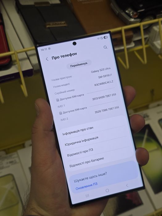 Samsung Galaxy S23 Ultra 12/512gb