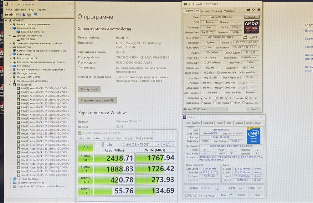 Ігровий Комп'ютер Игровой компьютер 12 Ядер|16 GB ОЗУ|RX 580 8GB|SSD