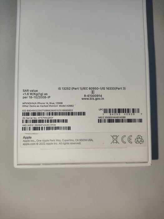 Упаковки для iphone 14