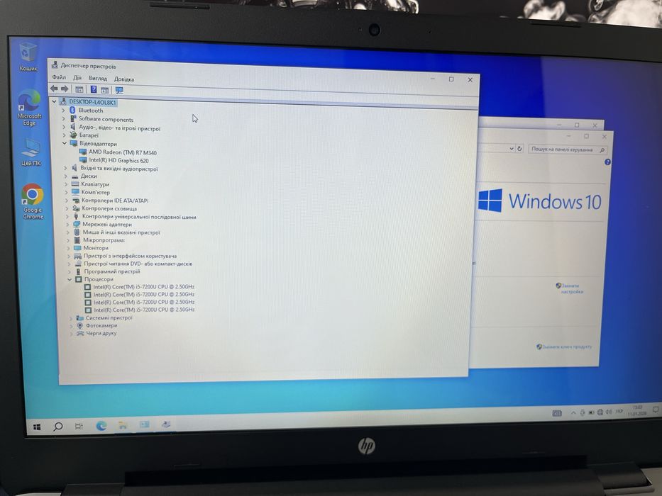 Продам Ноутбук HP 17' дюймів