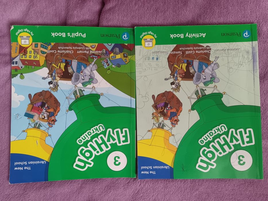 Книга і зошит з англійської мови 3 клас