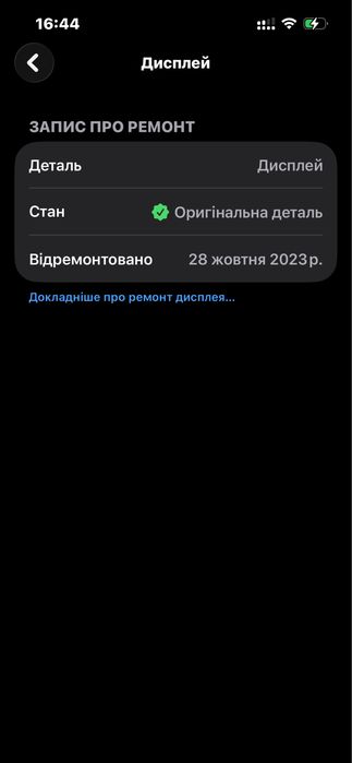 IPhone 13 Pro 128 gb Graphite